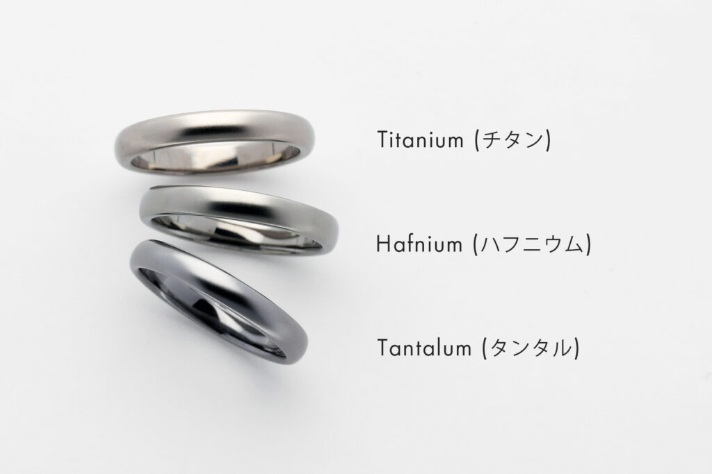 チタン、ハフニウム、タンタルの結婚指輪