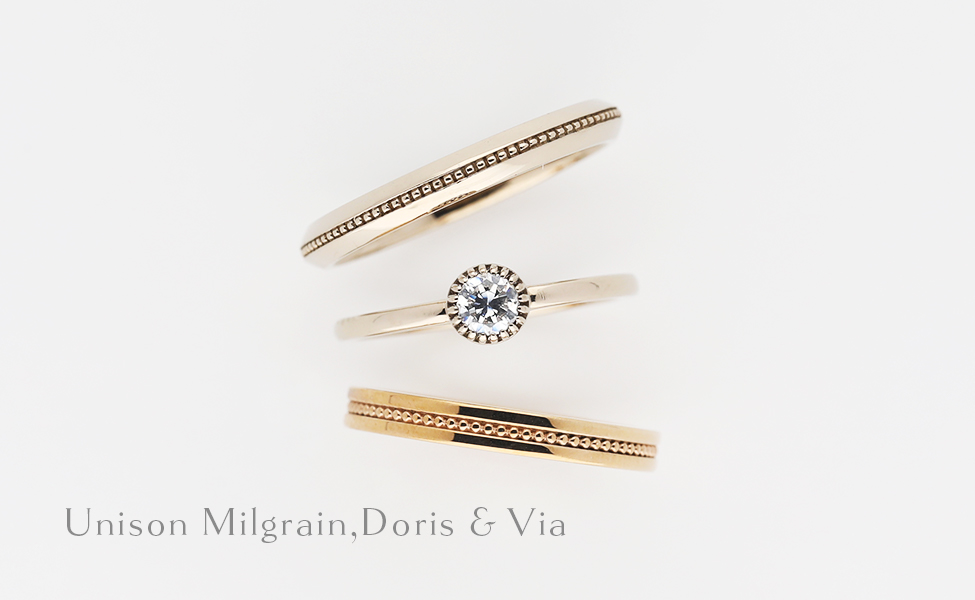 ミルグレインの婚約指輪と結婚指輪