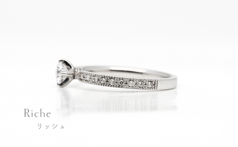 ダイヤモンドとミルグレインの婚約指輪